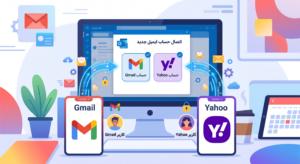 آموزش اوت لوک