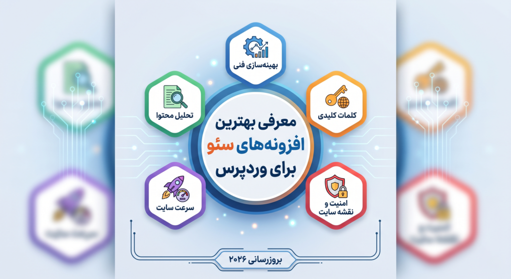 وردپرس